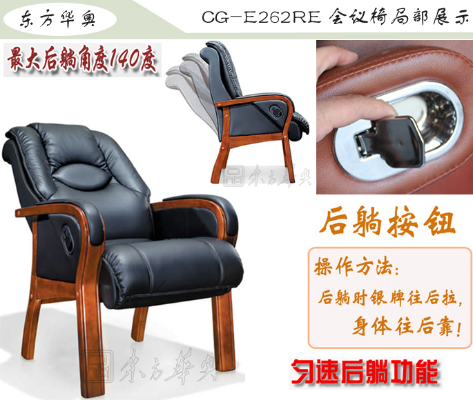 �칫��|��ͳ��Ƥ������|�칫�Ҿ�|��ͳ������|��Ƥ�����Σ���ǰ��